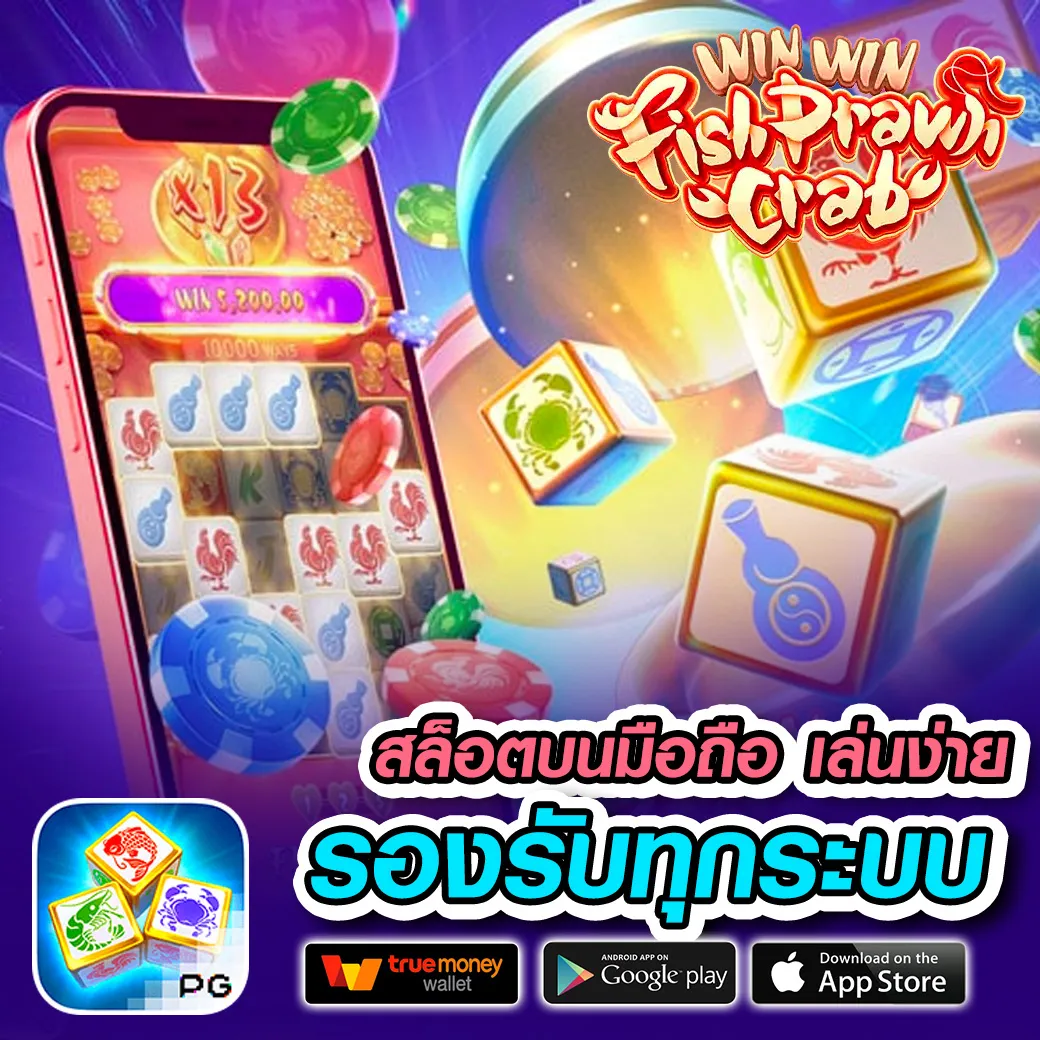 slot1bet สล็อต